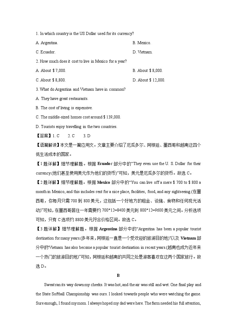 【英语】云南省曲靖市会泽县部分学校2023-2024学年高一下学期期中考试试题（解析版）第2页