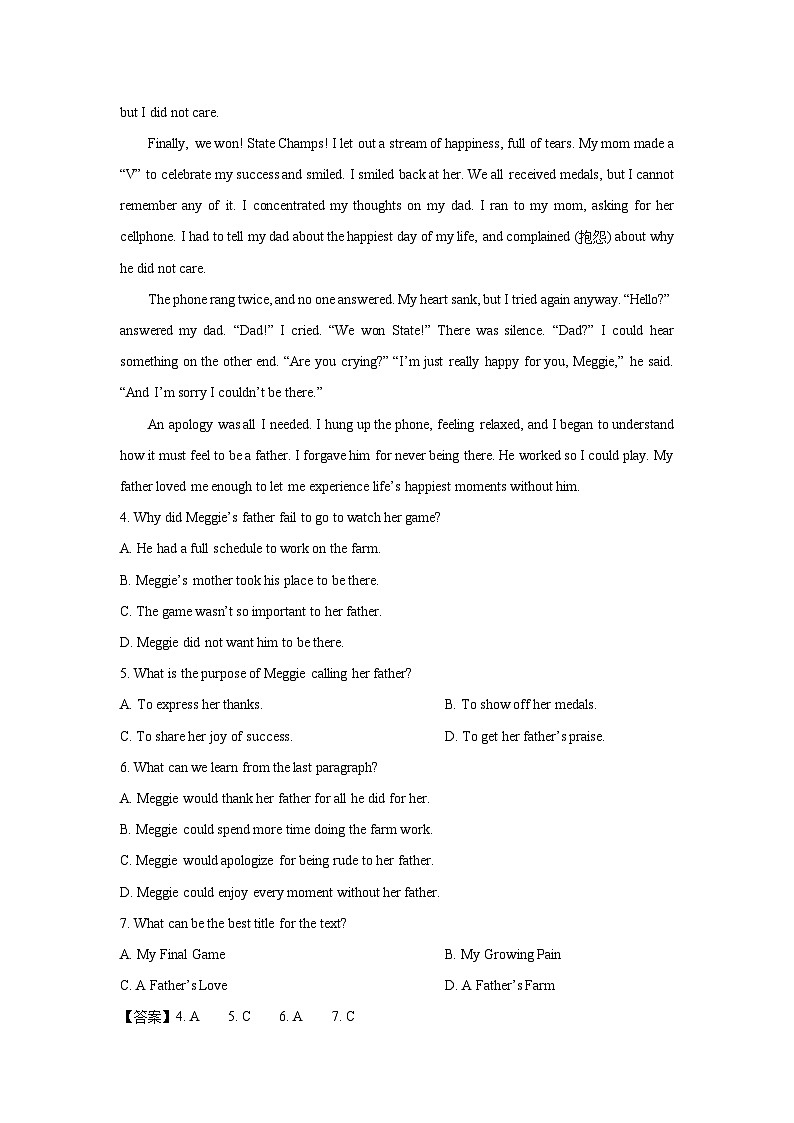 【英语】云南省曲靖市会泽县部分学校2023-2024学年高一下学期期中考试试题（解析版）第3页