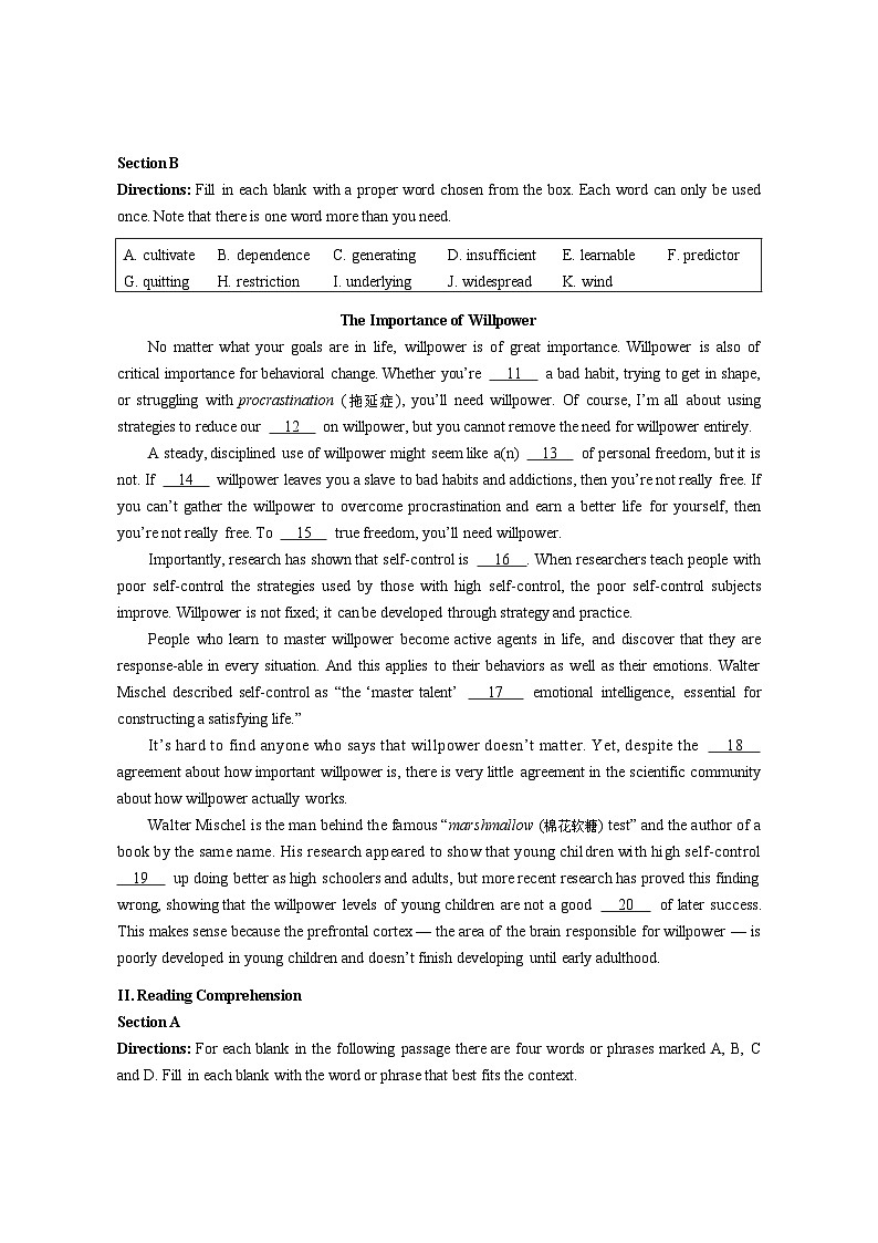 上海市崇明区2024学年高三第二次模拟考试英语试卷第2页