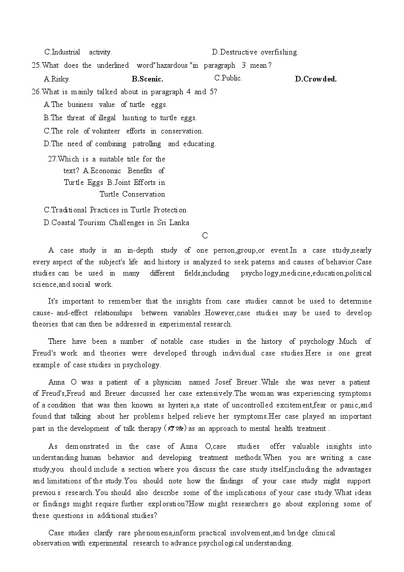 2025届广东省茂名市高三二模第二次综合测试 英语试题+答案第3页