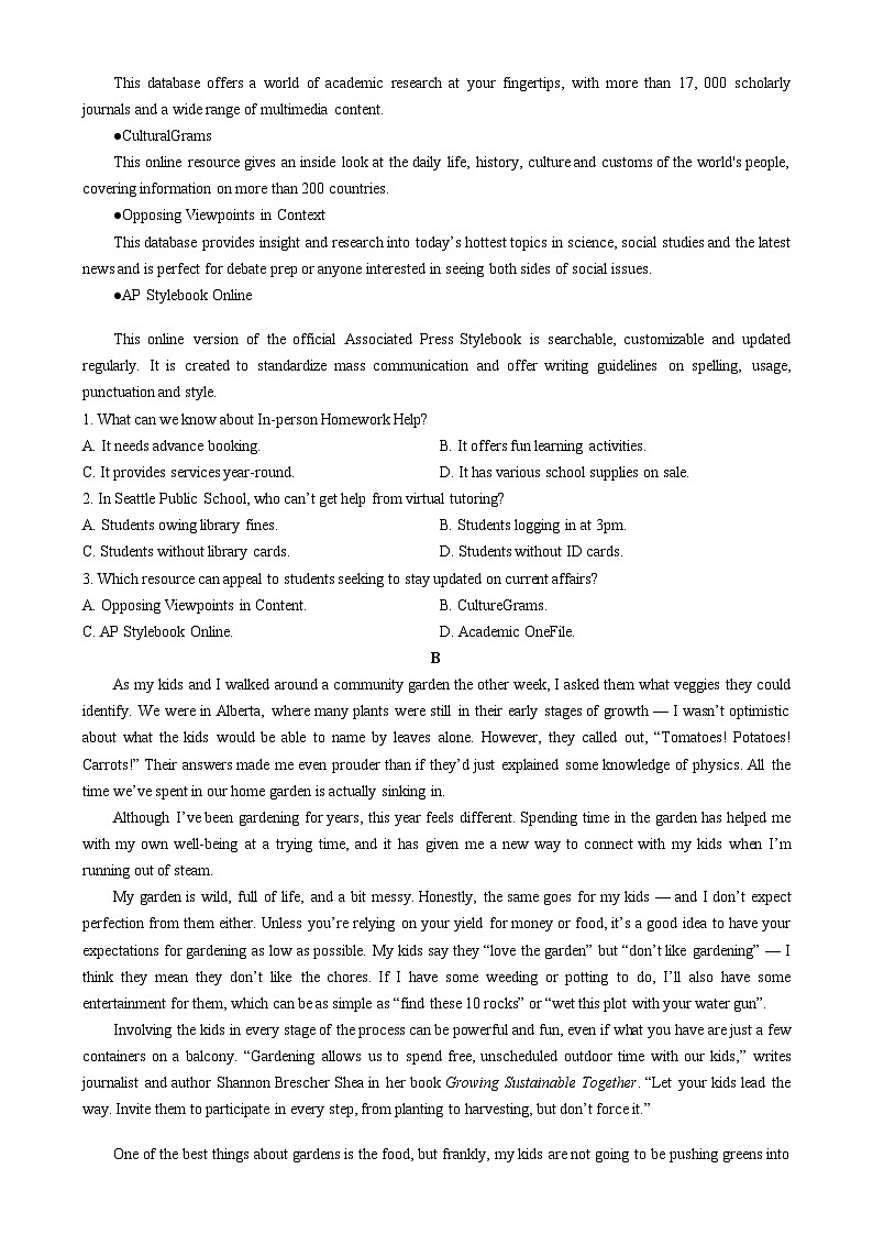 辽宁省五校2025届高三上学期期末考试 英语试卷（含答案）第3页