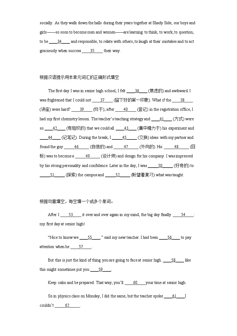 人教版（2019）高中英语必修第一册期末复习：语法填空练习题汇编（含答案解析）第3页