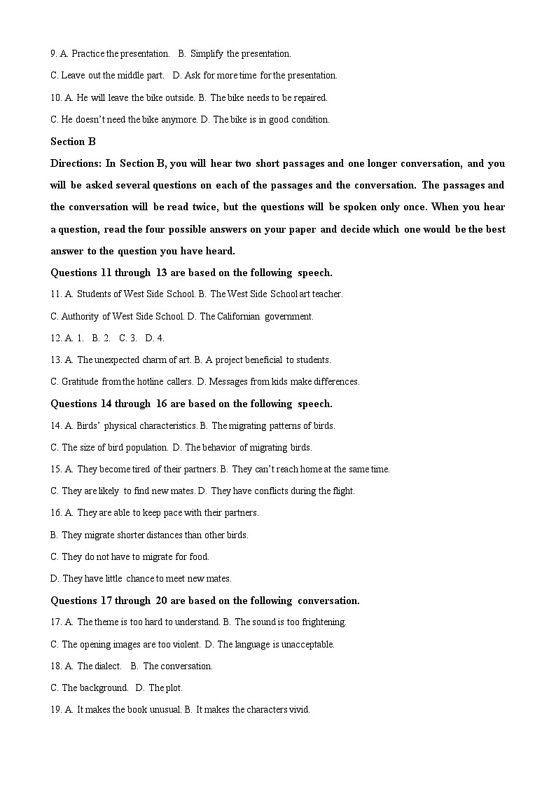 2023届上海市闵行区高三下学期二模英语试卷（解析版）第2页