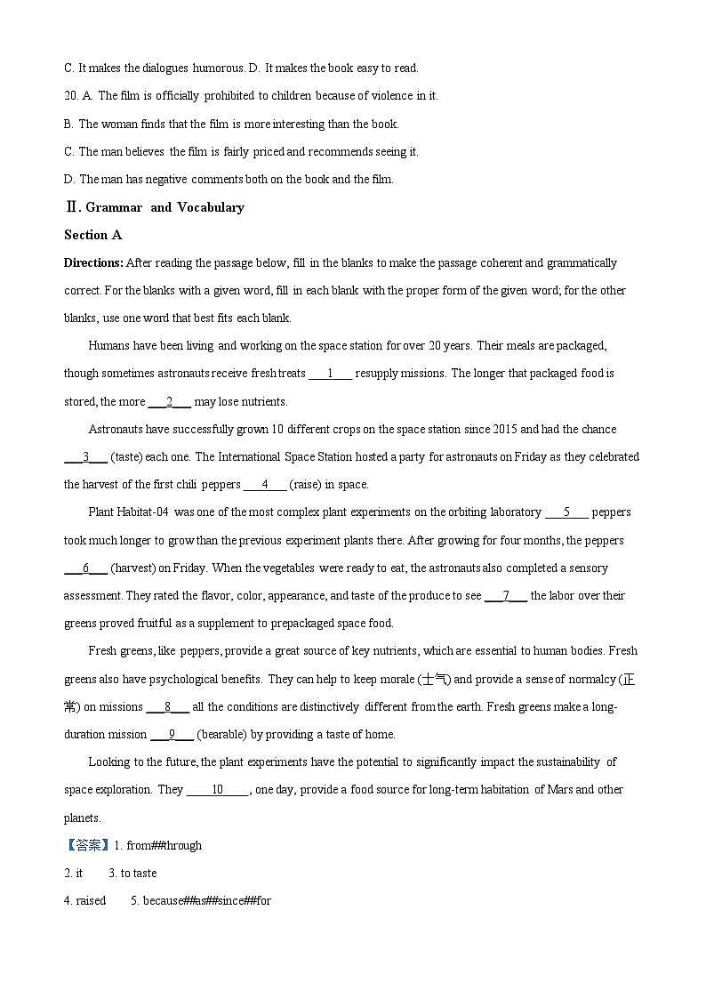 2023届上海市闵行区高三下学期二模英语试卷（解析版）第3页