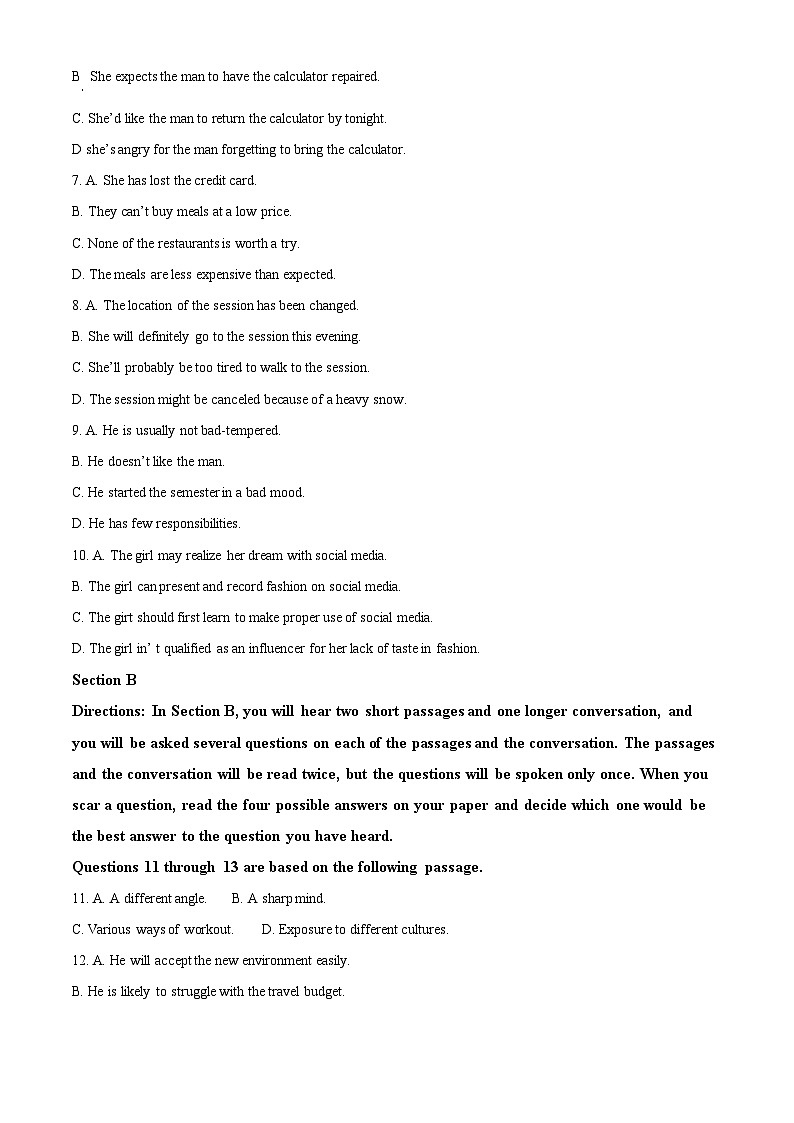 2023届上海市浦东新区高三下学期二模英语试题（解析版）第2页