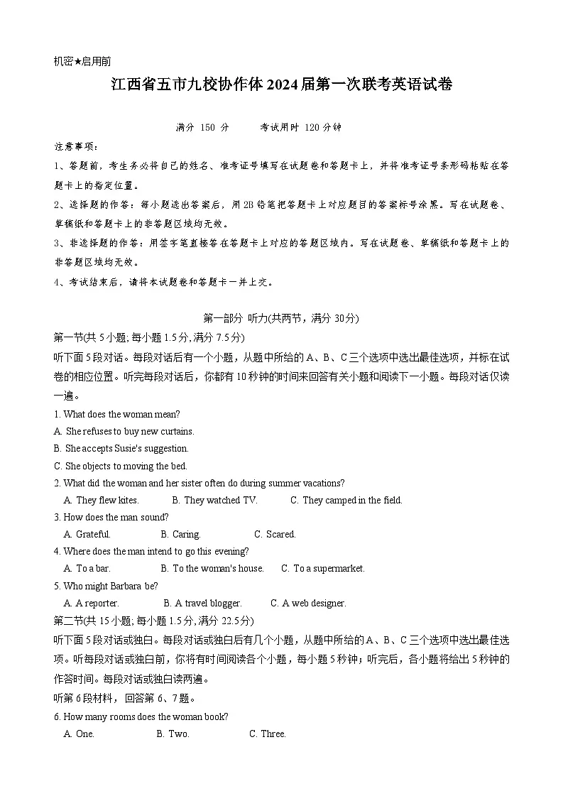 江西省五市九校协作体2023-2024学年高三上学期第一次联考试题+英语 含答案第1页