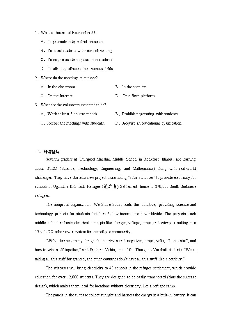 2025届高三青海、宁夏、陕西、山西四省新高考4月检测英语试题（无答案）第2页
