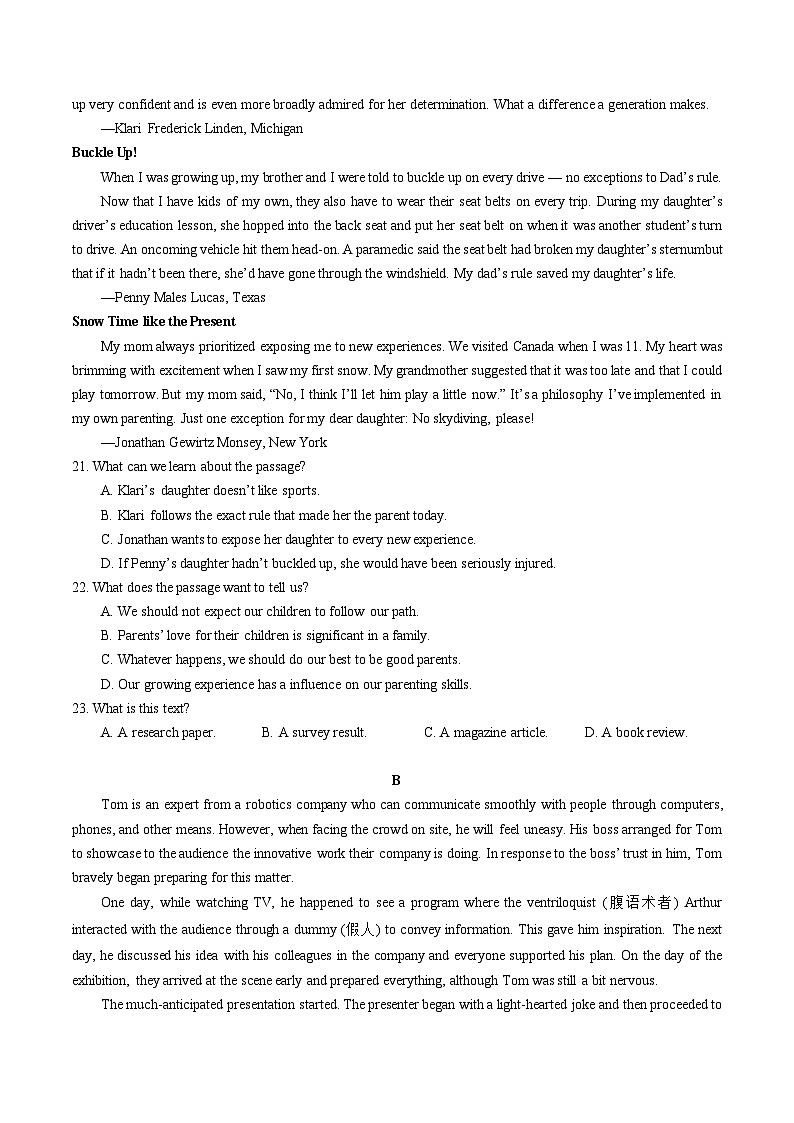 湖北省鄂东南省级示范联盟学校2024届高三下学期5月第一次联考(一模）英语试题 含答案第3页