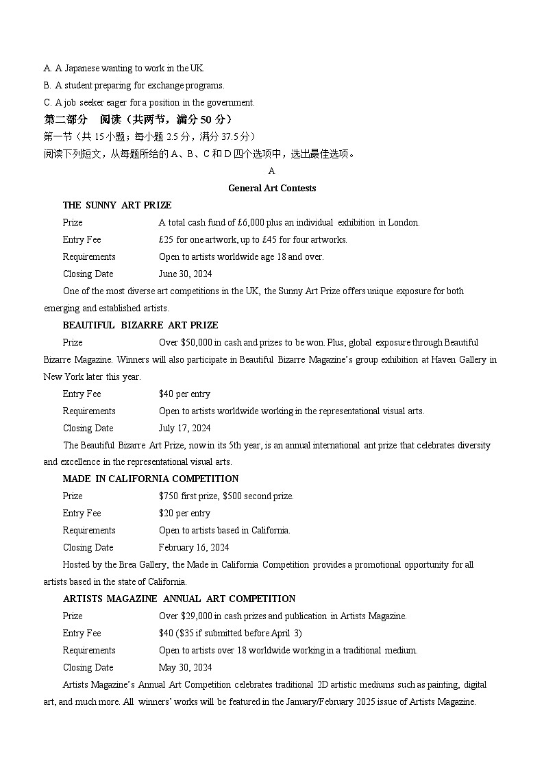 2024届福建省名校联盟全国优质校高三上学期2月大联考 英语试题 附答案第3页
