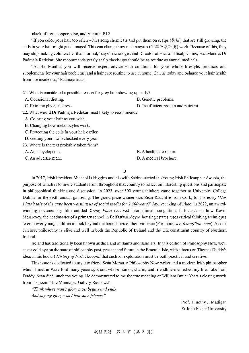 2024届浙江省精诚联盟高三适应考-英语试卷（含答案）第3页