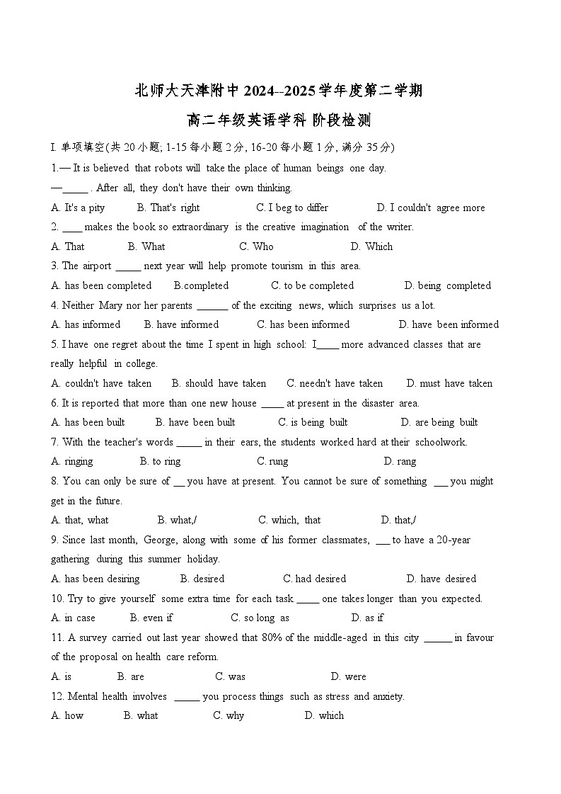 天津市河西区北京师范大学天津附属中学2024-2025学年高二下学期4月月考英语试题第1页