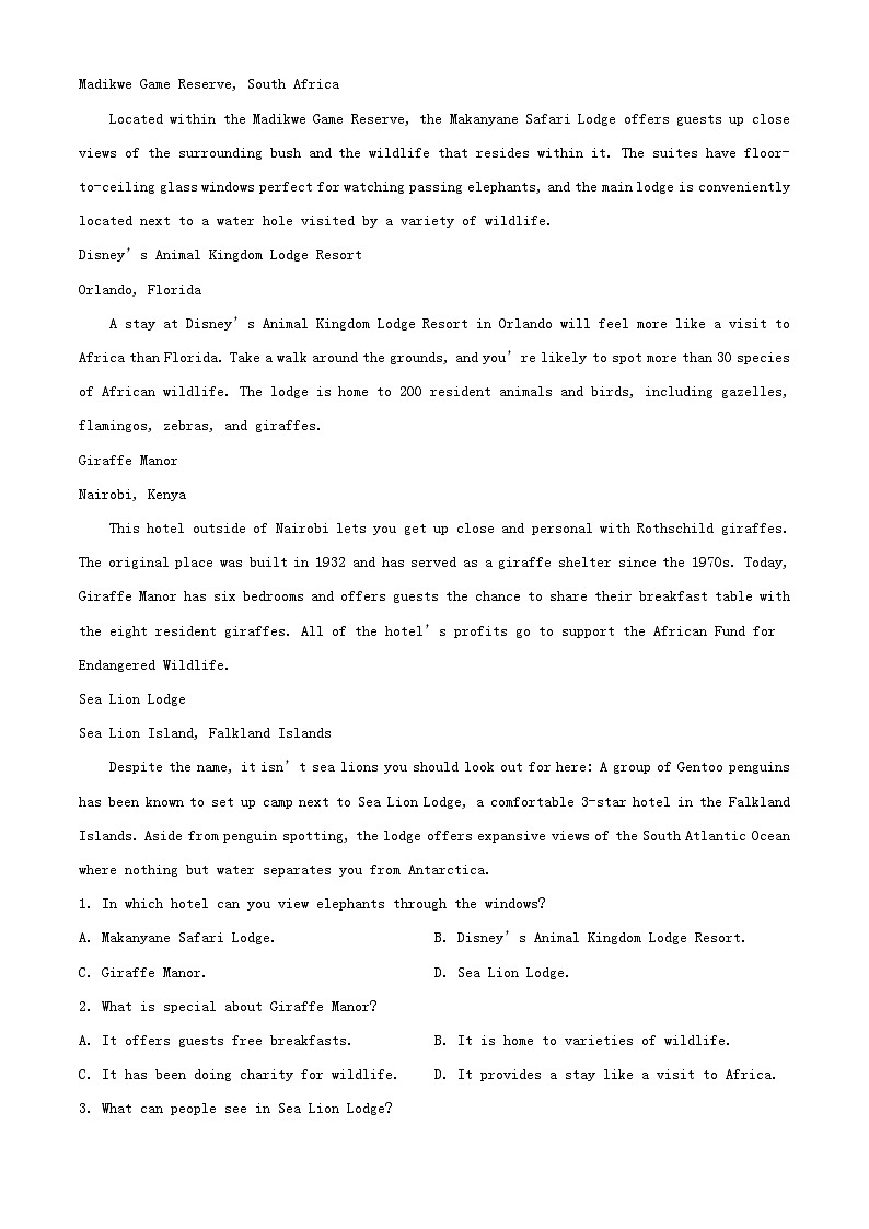 云南省昭通市2023_2024学年高一英语上学期期末质量检测A卷含解析第3页