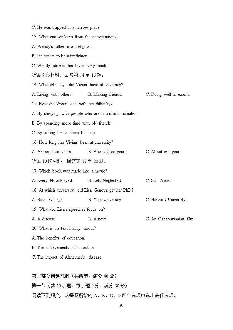 陕西省安康市2024届高三下学期第三次质量联考试题 英语 含答案第3页