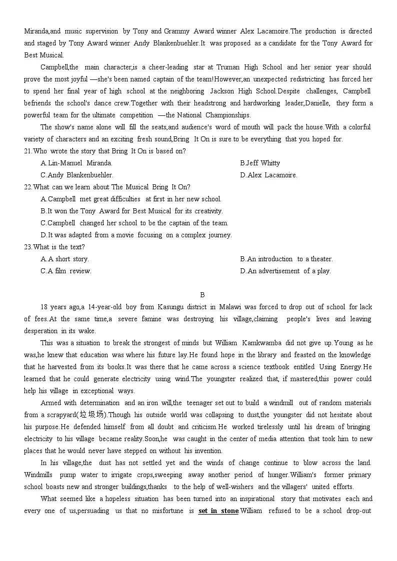 浙江省Z20联盟（名校新高考研究联盟）2024届高三下学期第三次联考英语试题 含答案第3页