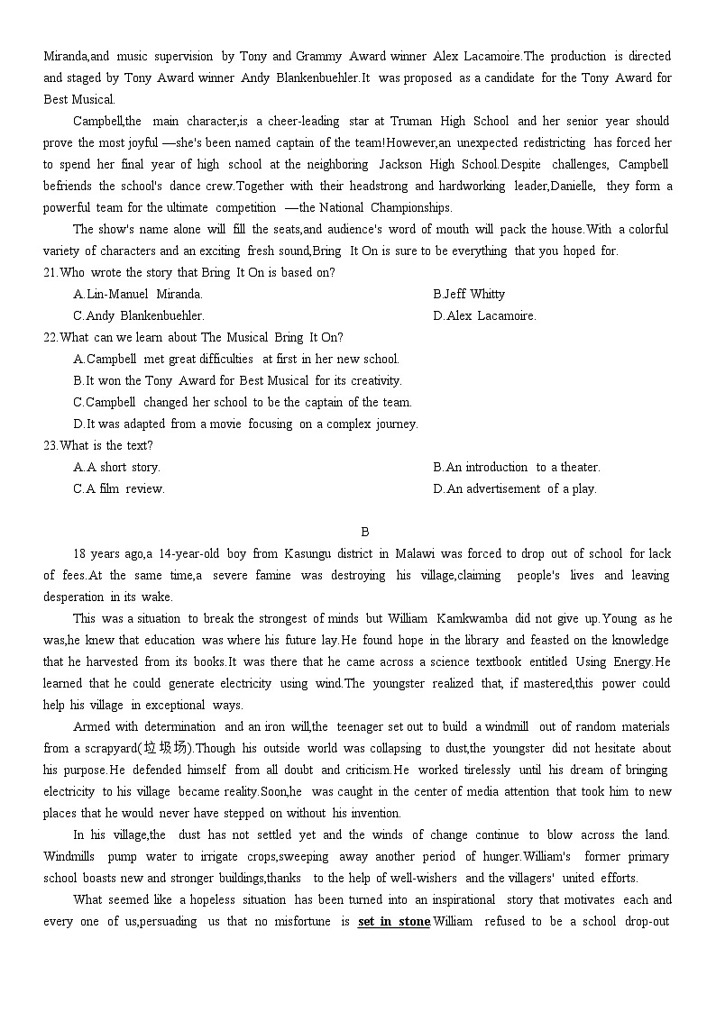 浙江省Z20联盟（名校新高考研究联盟）2024届高三下学期第三次联考英语试题  含答案第3页