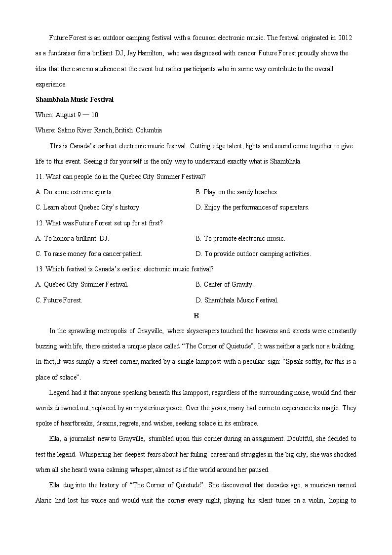 北京市第八中学京西校区2024-2025学年高二上学期期中考试英语试题第3页