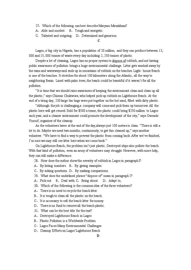 福建省莆田第八中学2023-2024学年高一下英语期中考试卷第3页