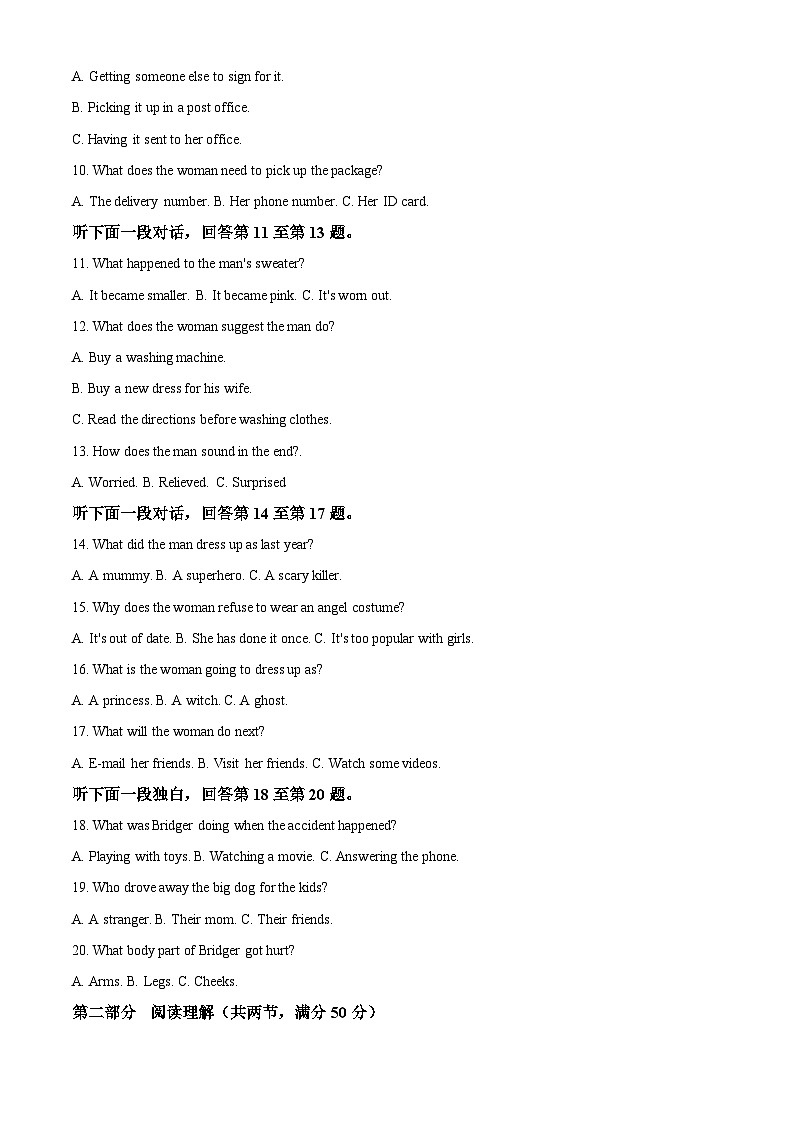 河北省沧州市泊头市第一中学2024-2025学年高一下学期4月月考英语试题第2页