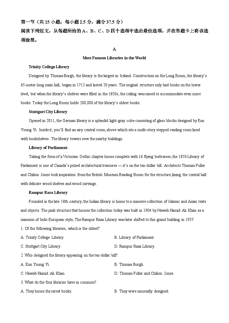 河北省沧州市泊头市第一中学2024-2025学年高一下学期4月月考英语试题第3页