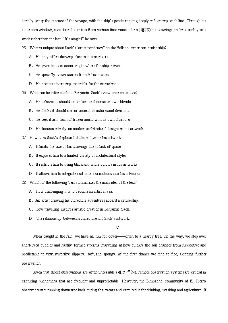 河南省驻马店市新蔡县第一高级中学2024-2025学年高一下学期4月月考英语试题第3页