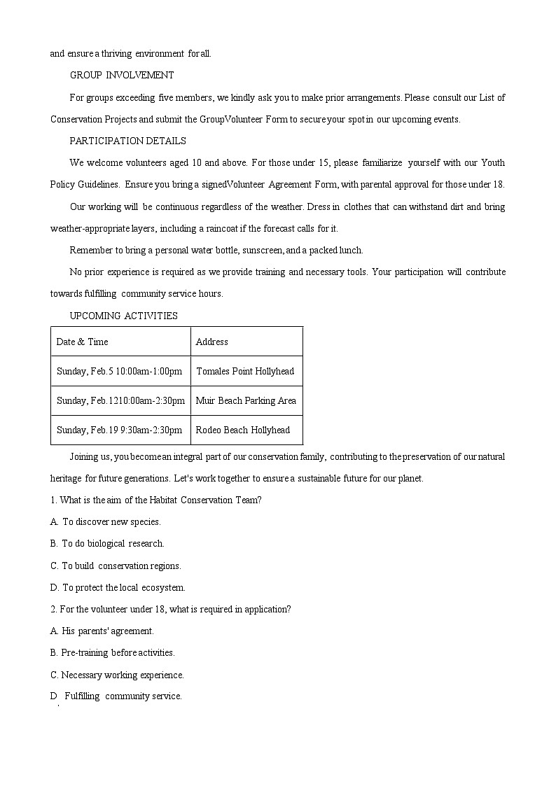 黑龙江省哈尔滨市第九中学2024-2025学年高二下学期4月英语月考试卷第3页