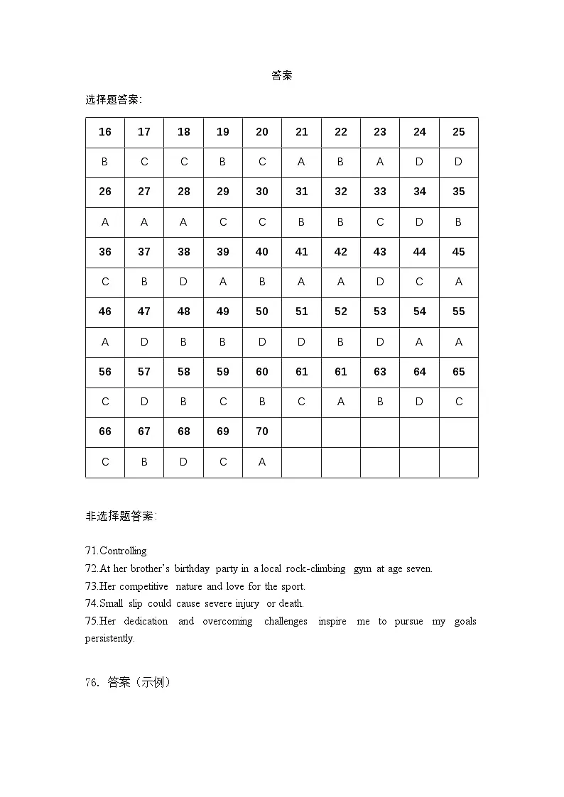 答案第1页