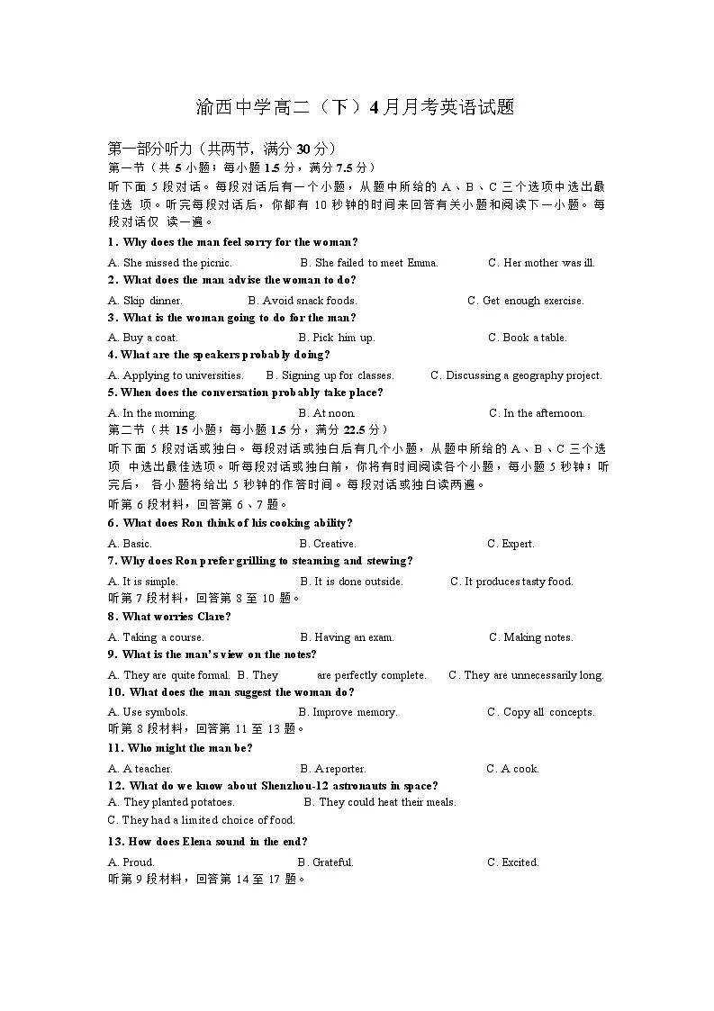 英语第1页