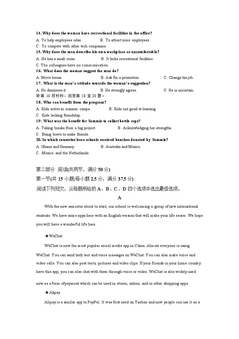 英语第2页