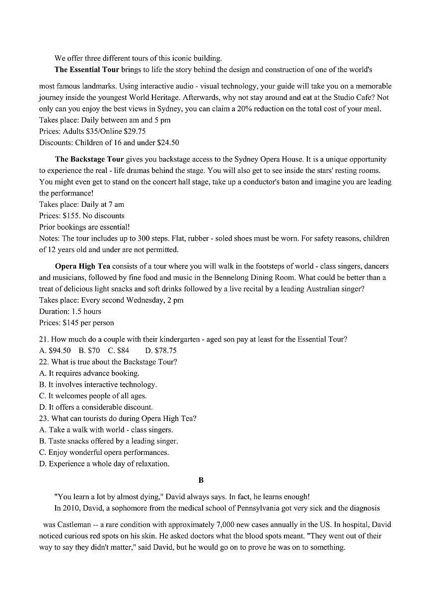 安徽省滁州市2024-2025学年高三下学期第一次教学质量检测 英语试卷（含答案）第3页