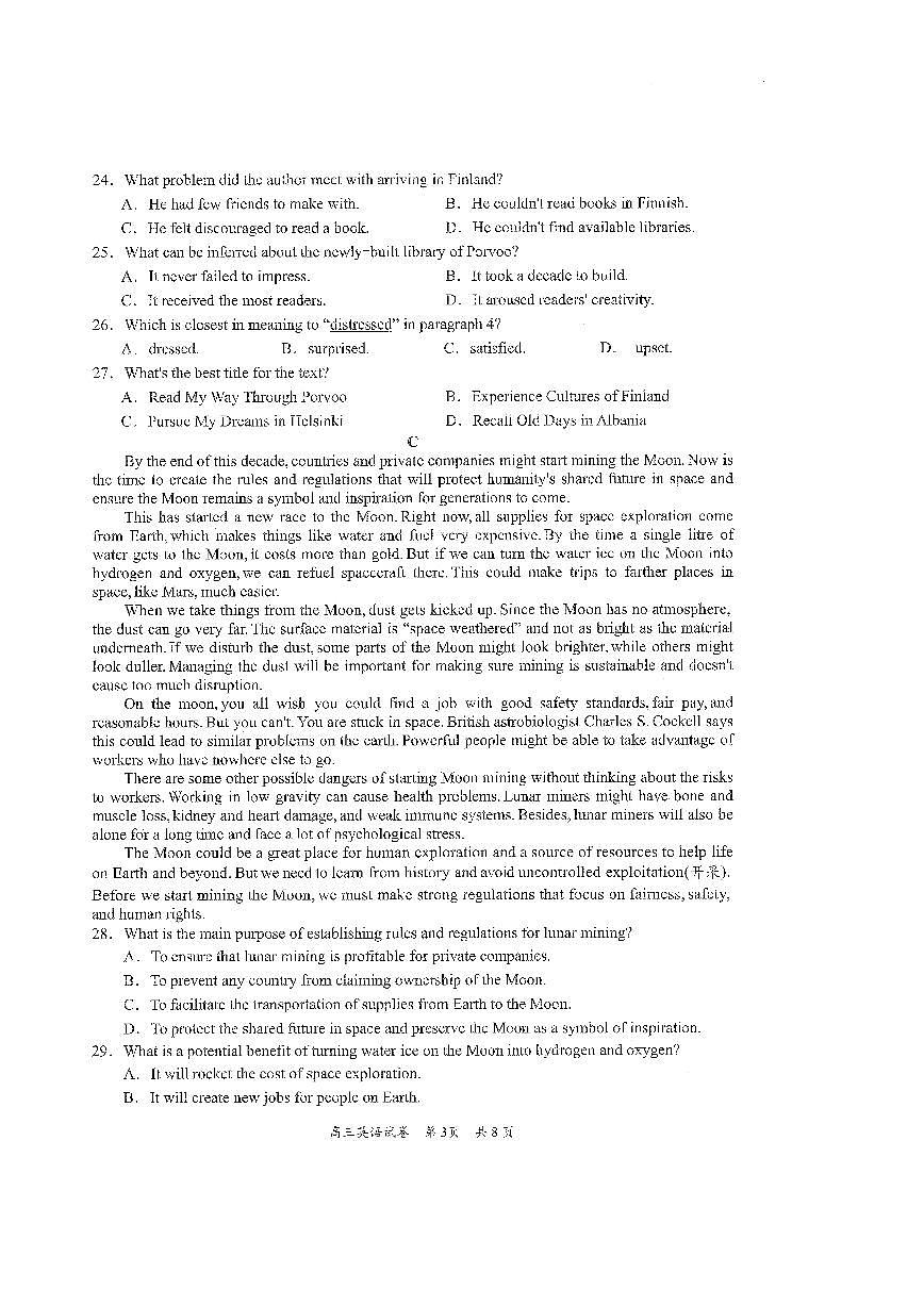 2025广东省梅州市高三下学期模拟预测（一）英语试卷（含答案）第3页