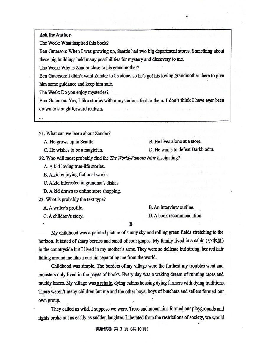 广西南宁市第二中学2024-2025学年高三上学期11月月考英语第3页