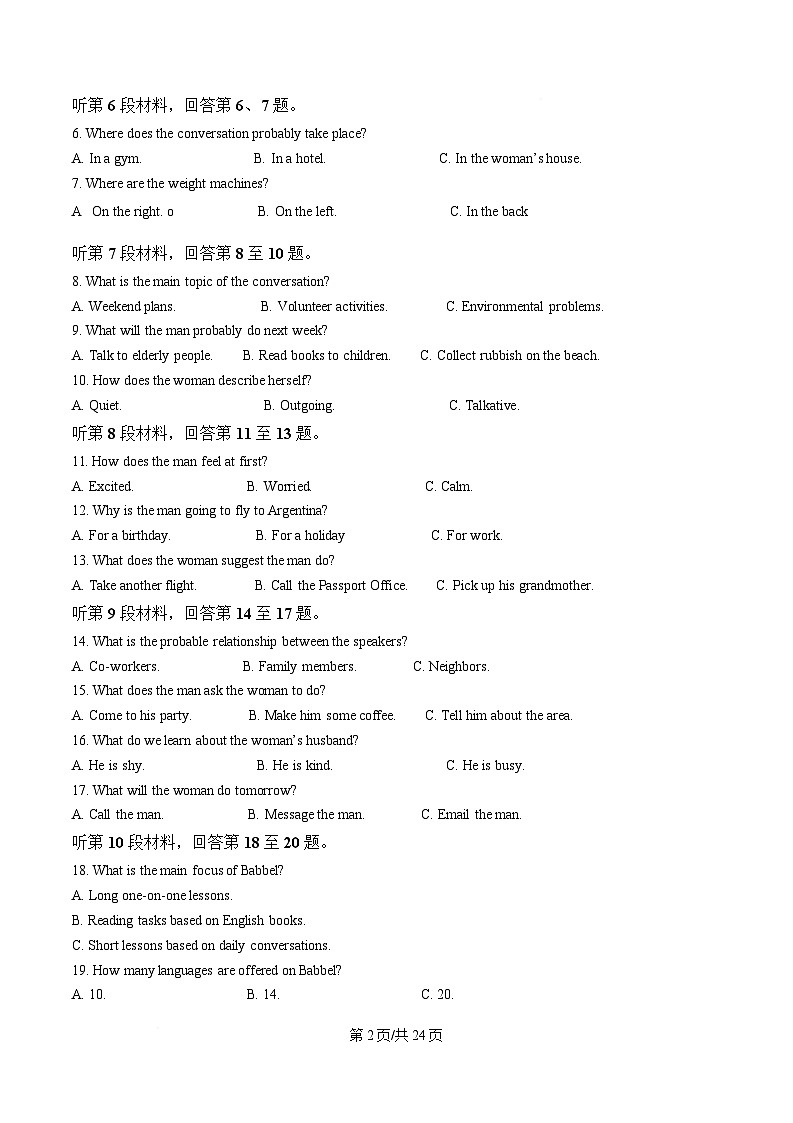 山东省菏泽市鄄城县第一中学2024-2025学年高一下学期4月月考英语试题 Word版含解析第2页