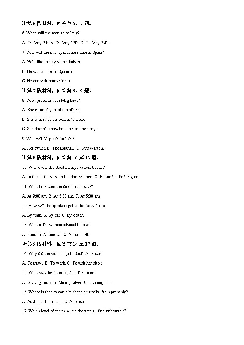 2025届陕西省商洛市高三第二次模拟英语试卷  Word版无答案第2页