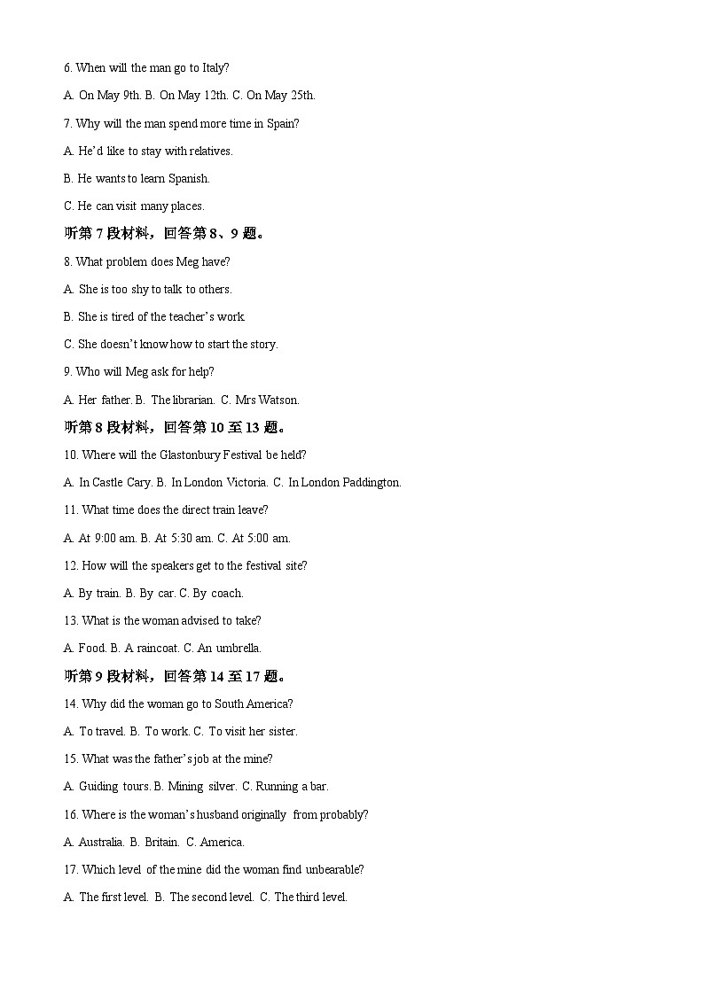 2025届陕西省商洛市高三第二次模拟英语试卷  Word版含解析第2页