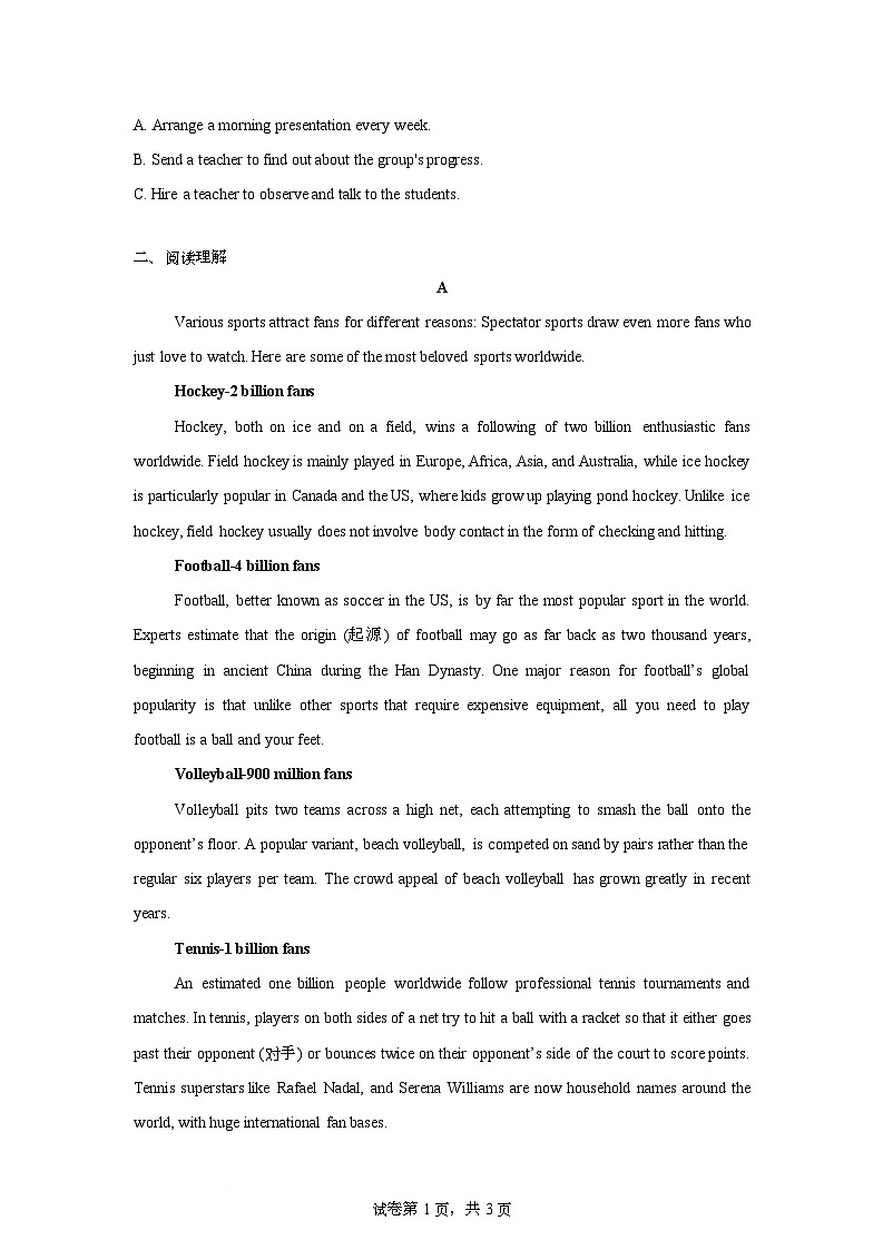 吉林省长春市第八中学2024-2025学年高一下学期4月月考英语试题试题（Word版附解析）第3页