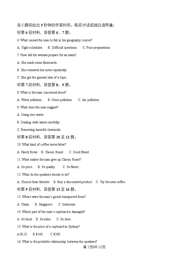 黑龙江省哈尔滨市第三中学校2024-2025学年高一下学期4月月考英语试卷 （原卷版）第2页