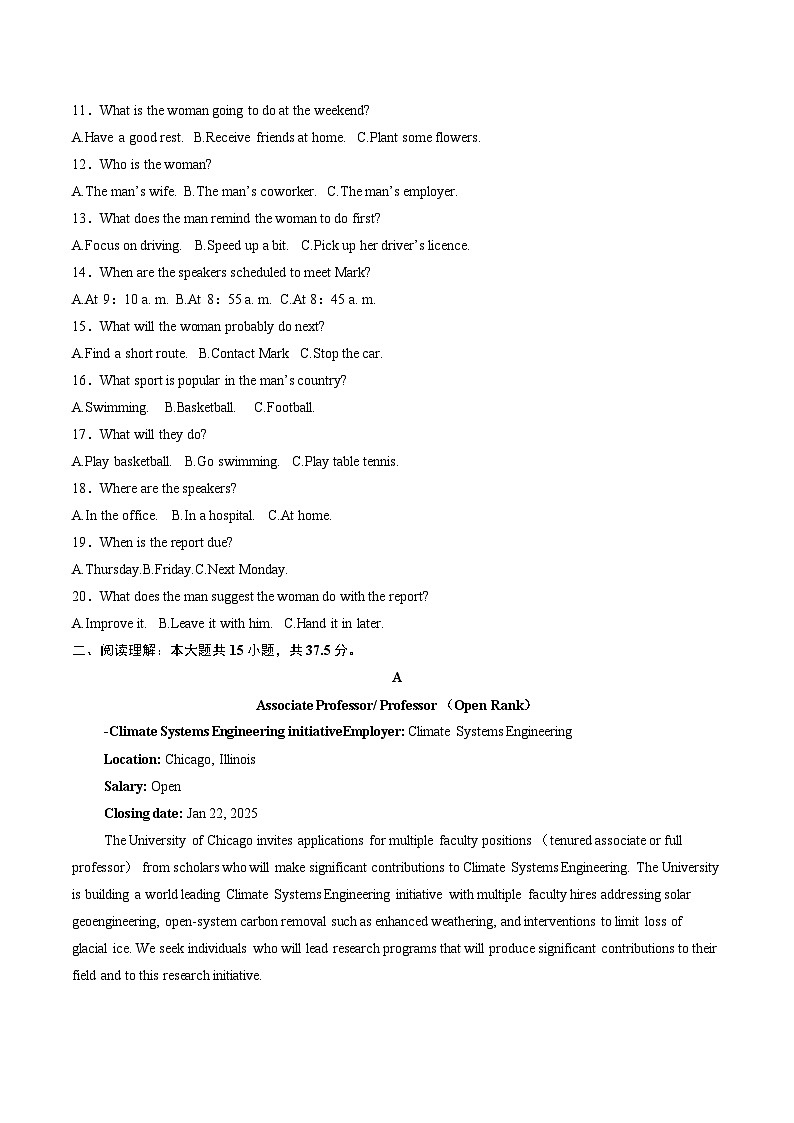 河北省沧州市五县2025届高三下学期3月第一次模拟联考试题 英语 含答案第2页