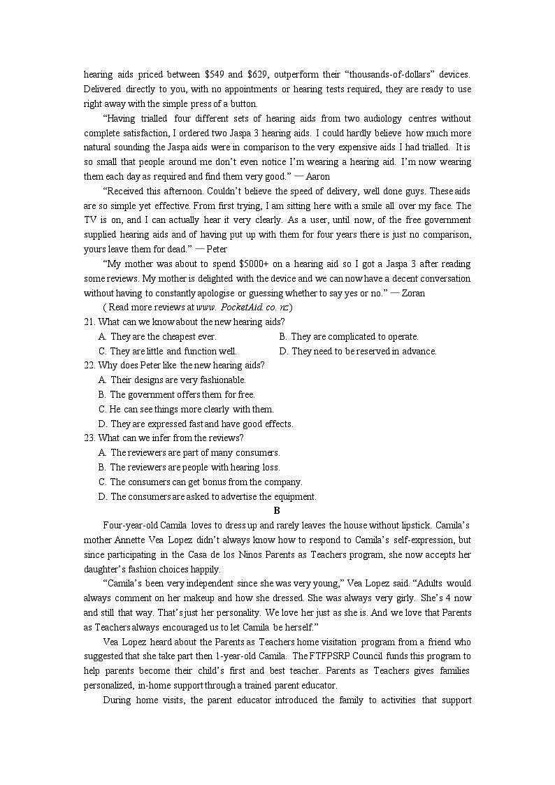 山东省临沂市2025年普通高等学校招生全国统一考试（一模）英语试卷（含答案）第3页