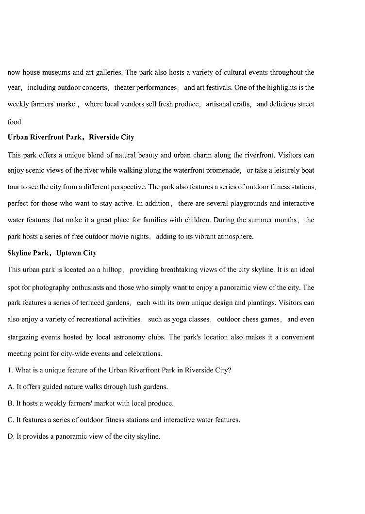 广东省2024-2025学年高三下学期2月第一次模拟考试英语试卷（含答案）第2页