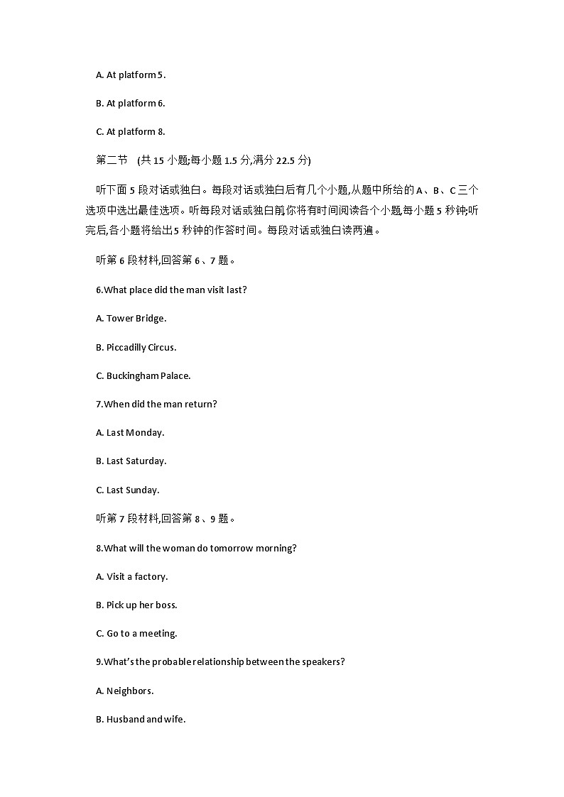 外研版（2019）高中英语必修第一册期末复习：Unit 1-Unit 6共6套单元测试卷汇编（含答案解析）第2页