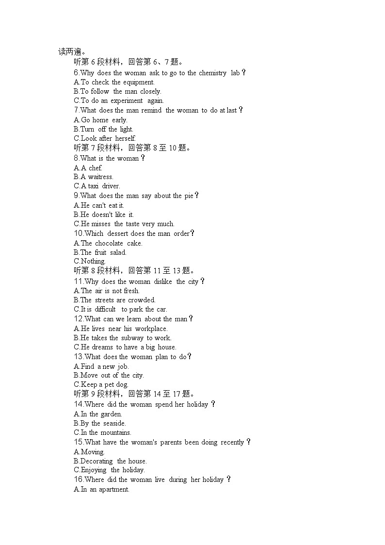 湖北省部分高中协作体2024-2025学年高三下学期4月期中联考英语第2页