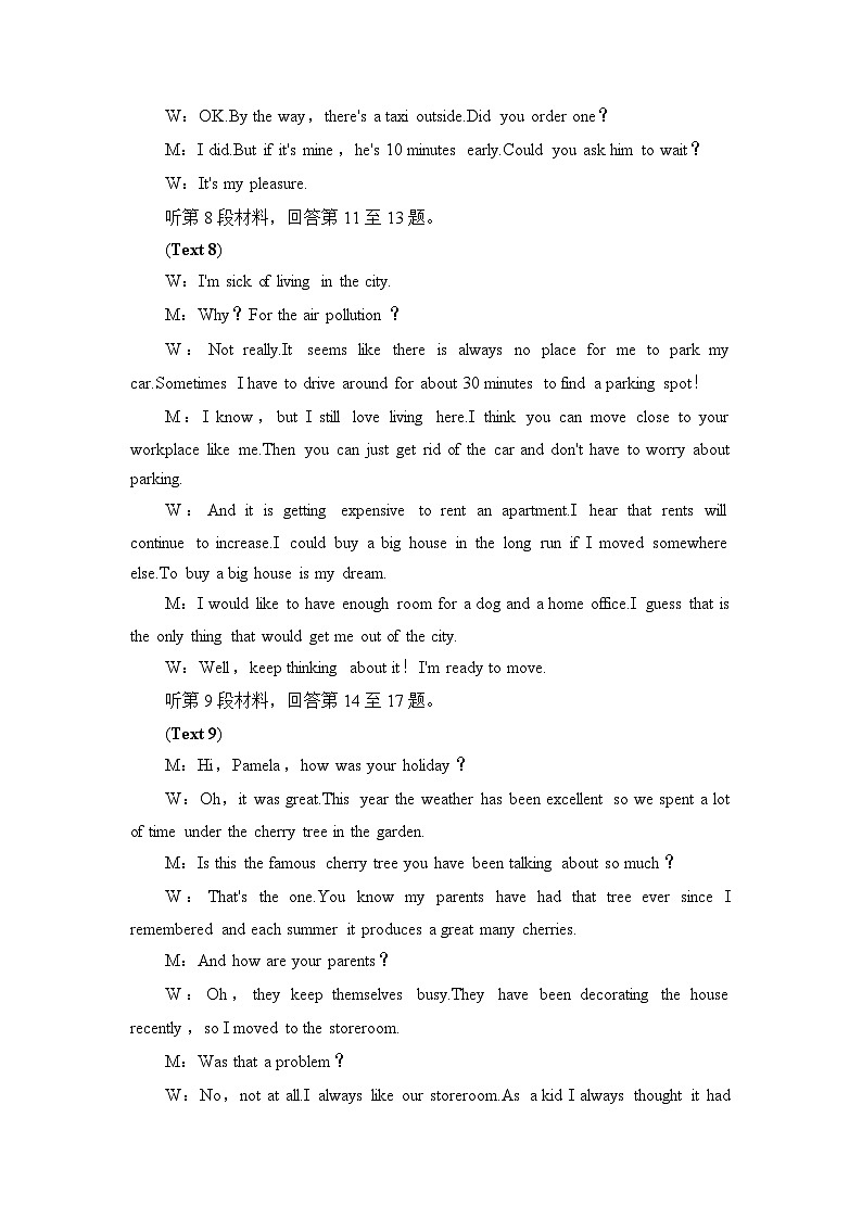 湖北省部分高中协作体2024-2025学年高三下学期4月期中联考英语答案第3页