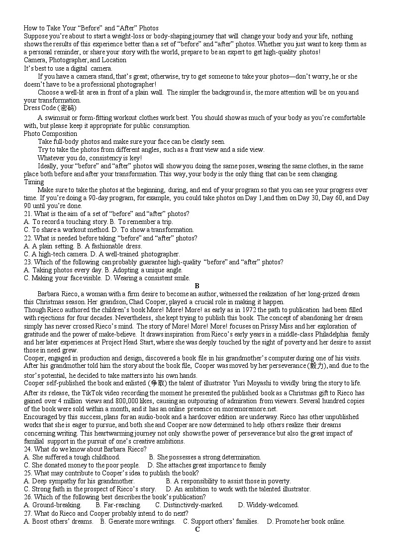 福建省漳州市2025届高三毕业班第三次教学质量检测英语试题第2页