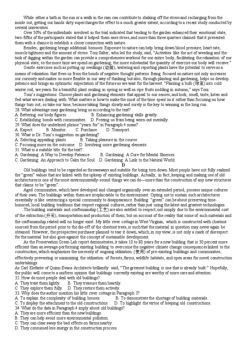 福建省漳州市2025届高三毕业班第三次教学质量检测英语试题第3页
