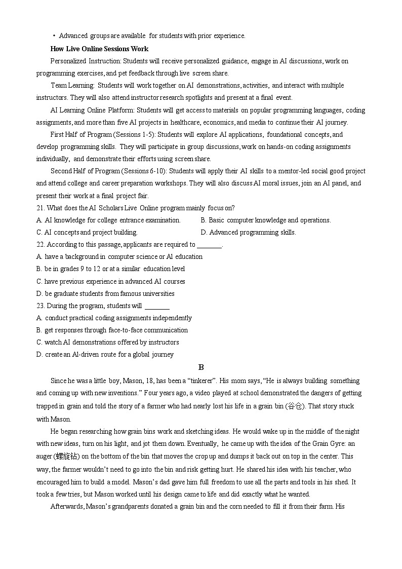北京市房山区2025届高三下学期一模试题 英语 含解析第3页