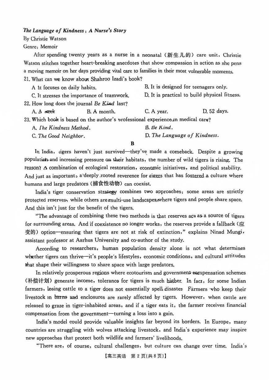 广东省湛江市金太阳2025届高三下学期4月联考-英语试题+答案第2页