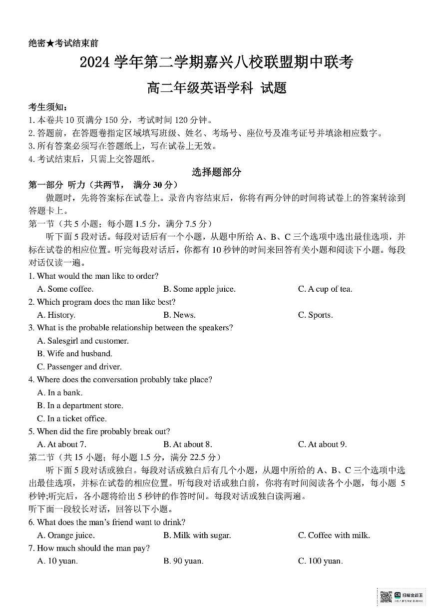 英语第1页
