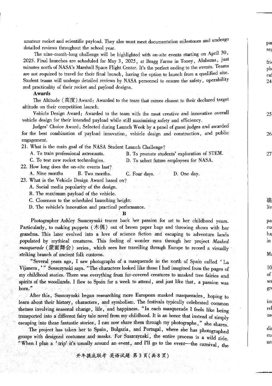 2025年辽宁百师联盟高三开学考试（3月）英语试卷（含答案）第3页