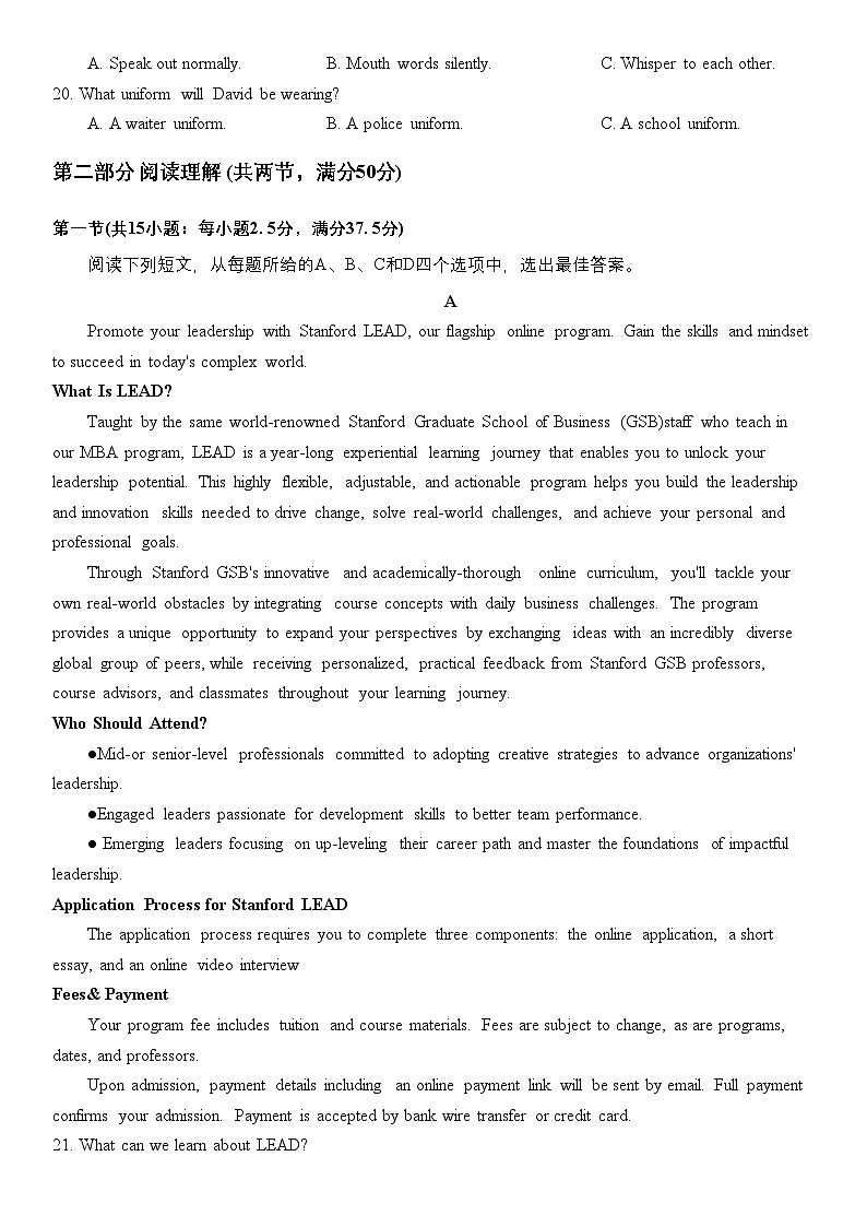 2025年4月浙江省宁波市高三 二模 英语试卷第3页
