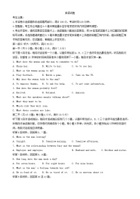 安徽省2023_2024学年高二英语下学期5月月考试题含解析